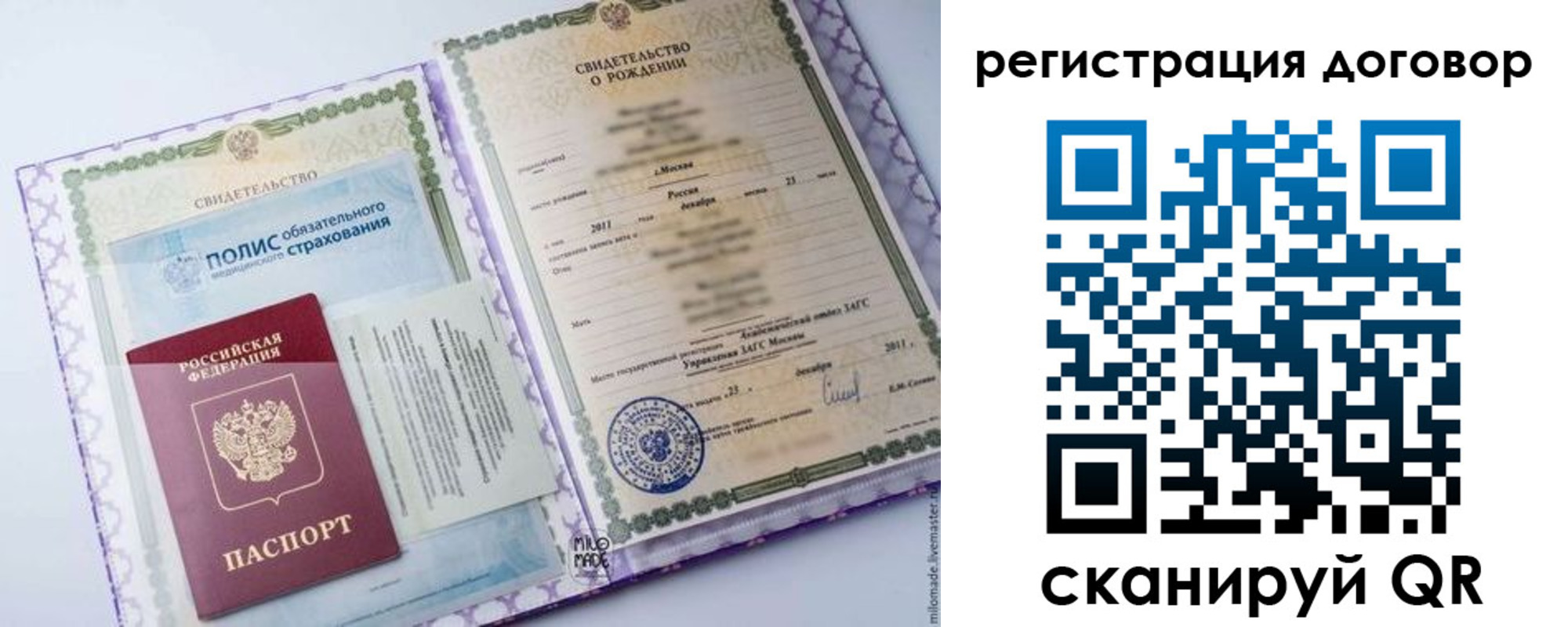 временная регистрация собственник в Кукморе