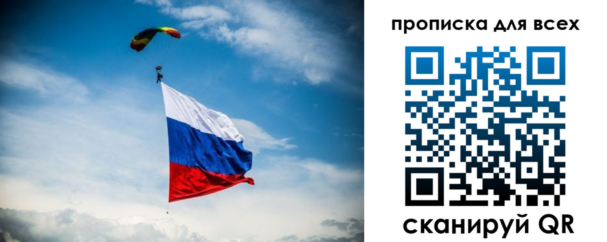 временная регистрация гарантия в Кукморе