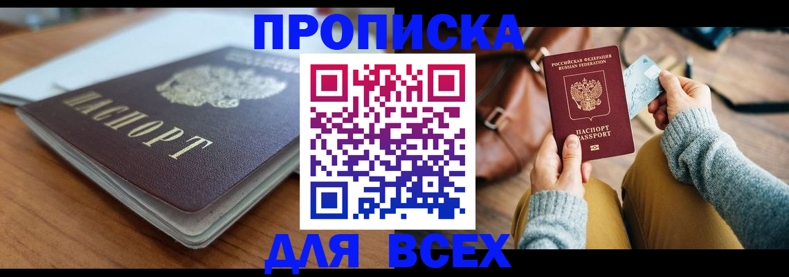 регистрация для школы в Кукморе